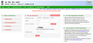 UPSC Application Form 2026