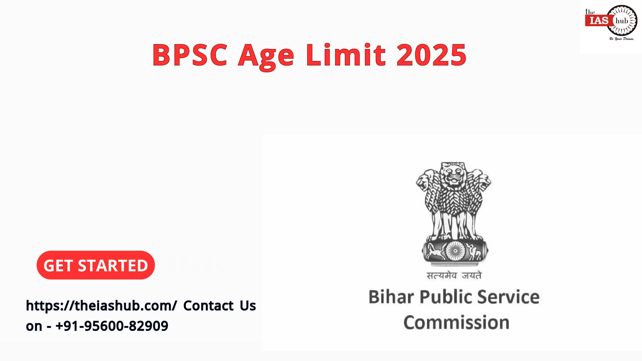 BPSC Age Limit 2025