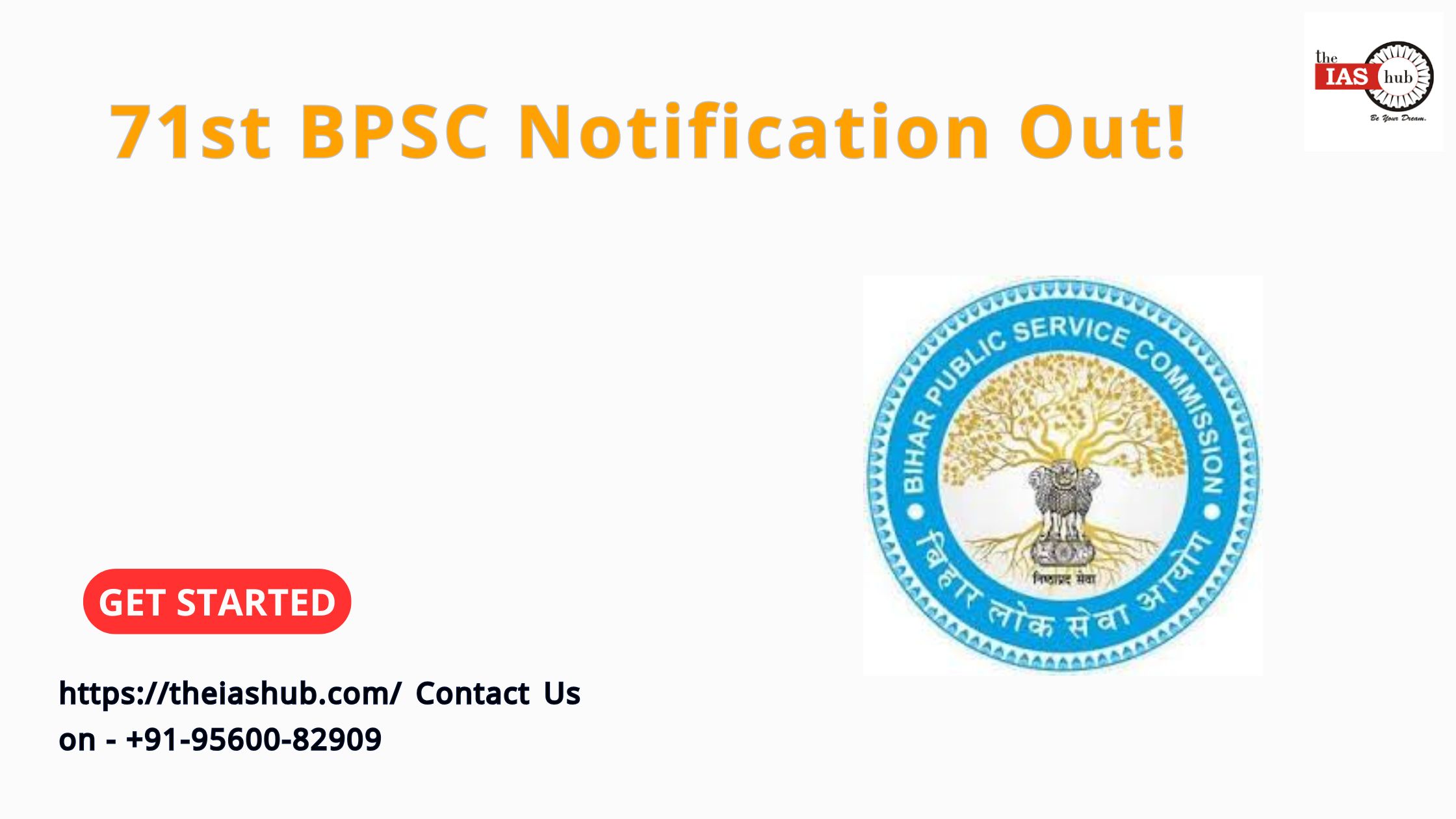 71st BPSC Notification Out!
