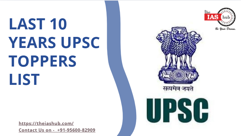Last 10 Years UPSC Toppers List