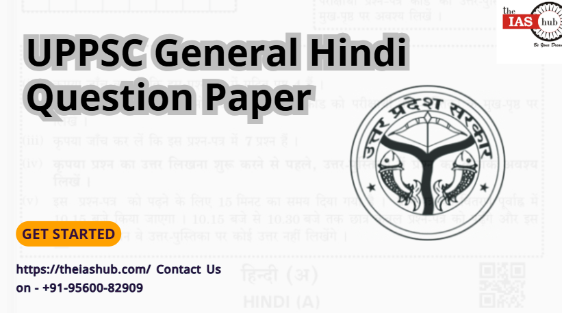 UPPSC General Hindi Question Paper