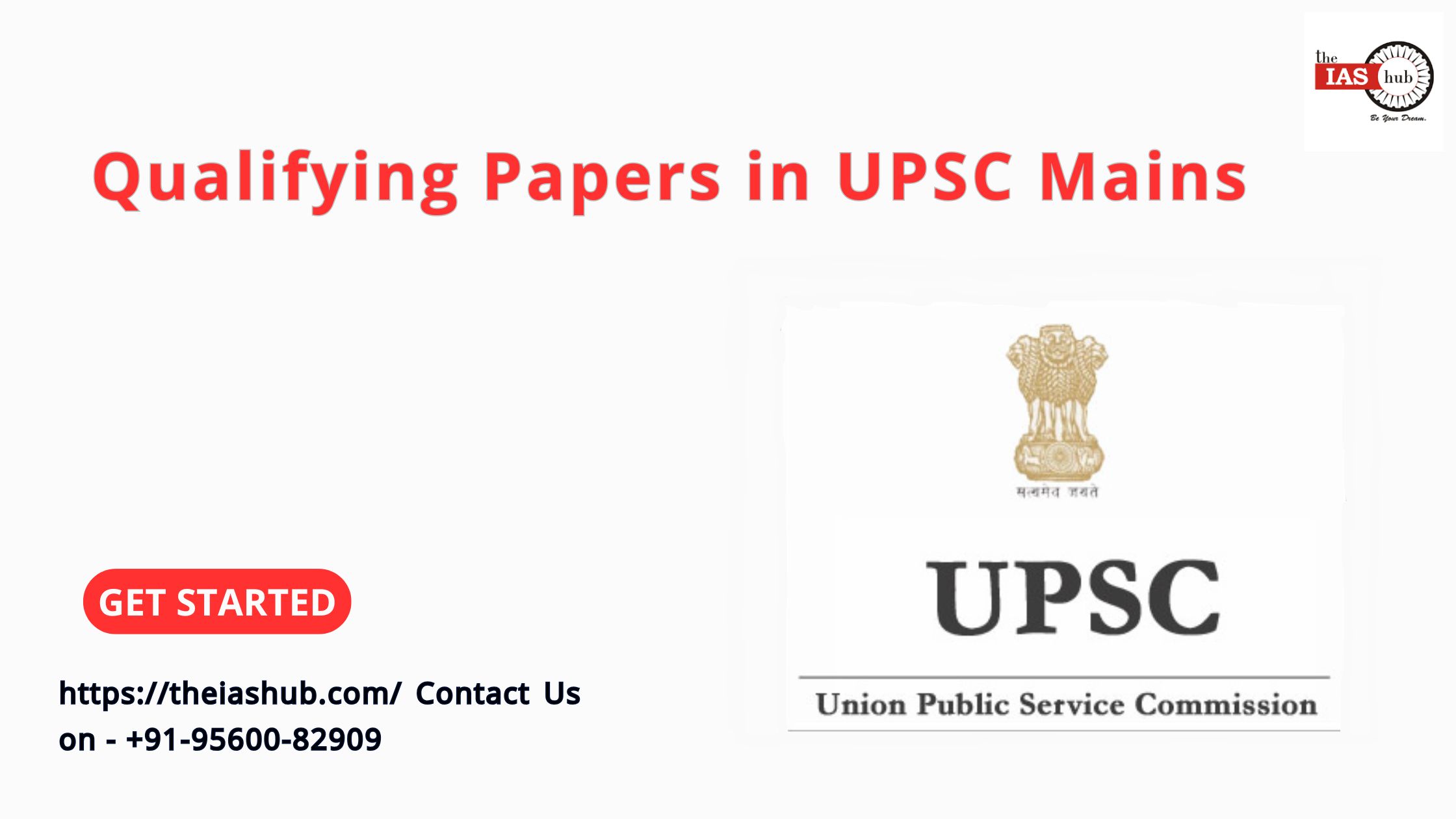 Qualifying papers in UPSC Mains