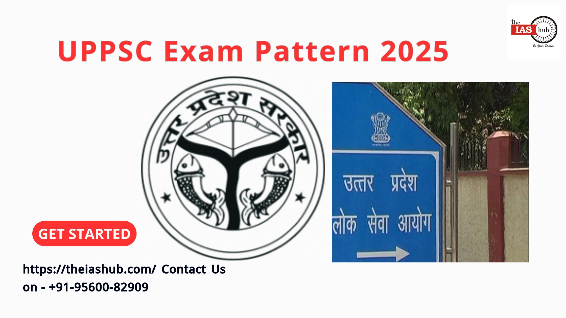 UPPSC Exam Pattern 2025