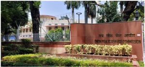 UPSC Exam Date 2026