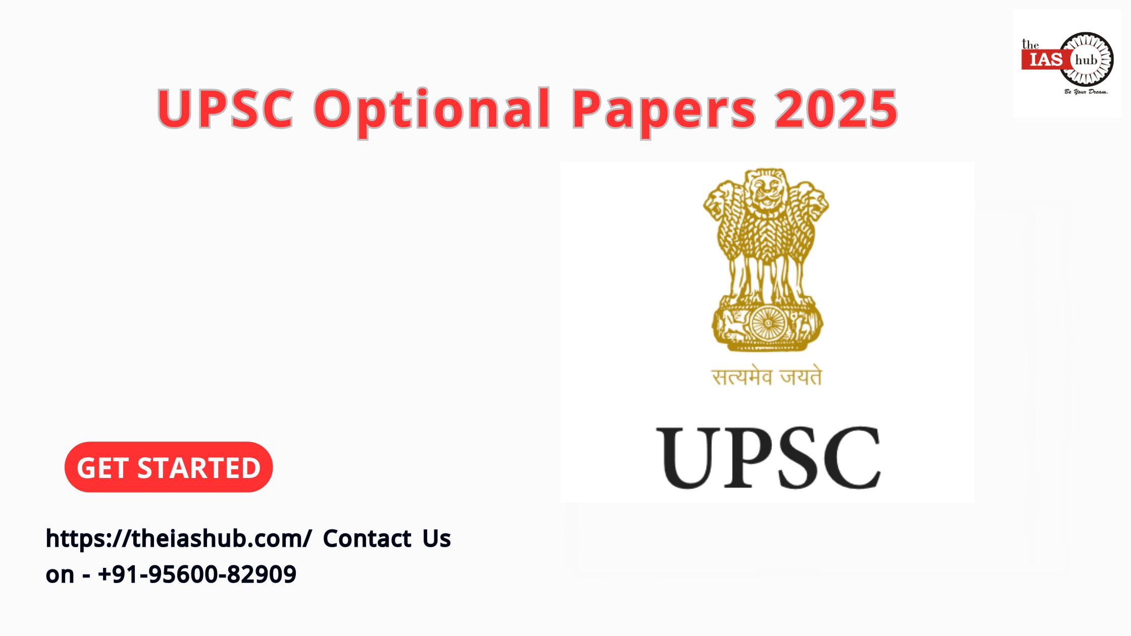 UPSC Optional Papers 2025
