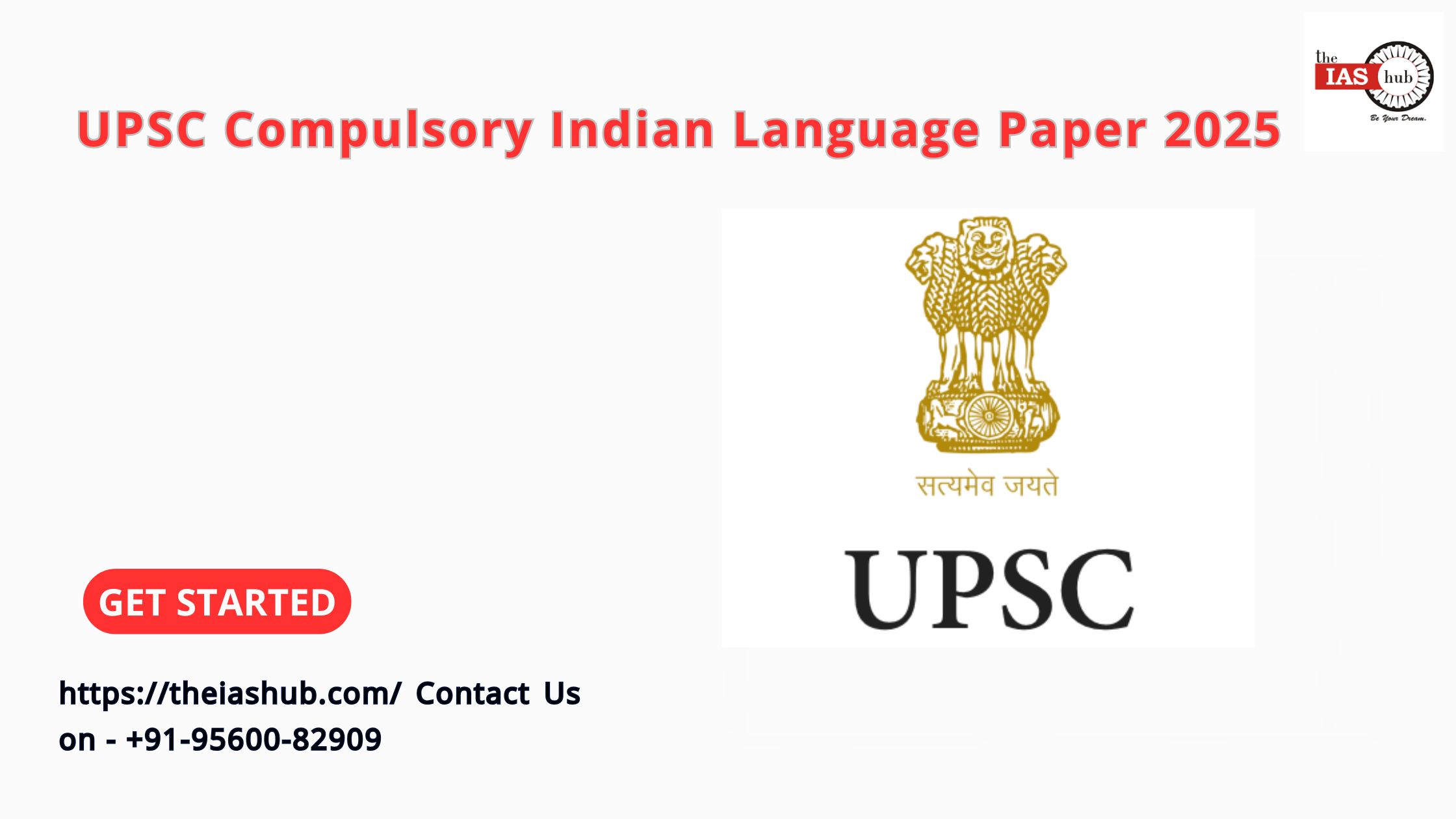 UPSC Compulsory Indian Language Paper 2025