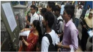 BPSC LDC Exam Date 2025