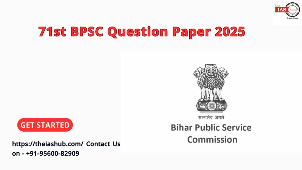 71st BPSC Question Paper 2025 PDF OUT Download, Analysis, Answer Key