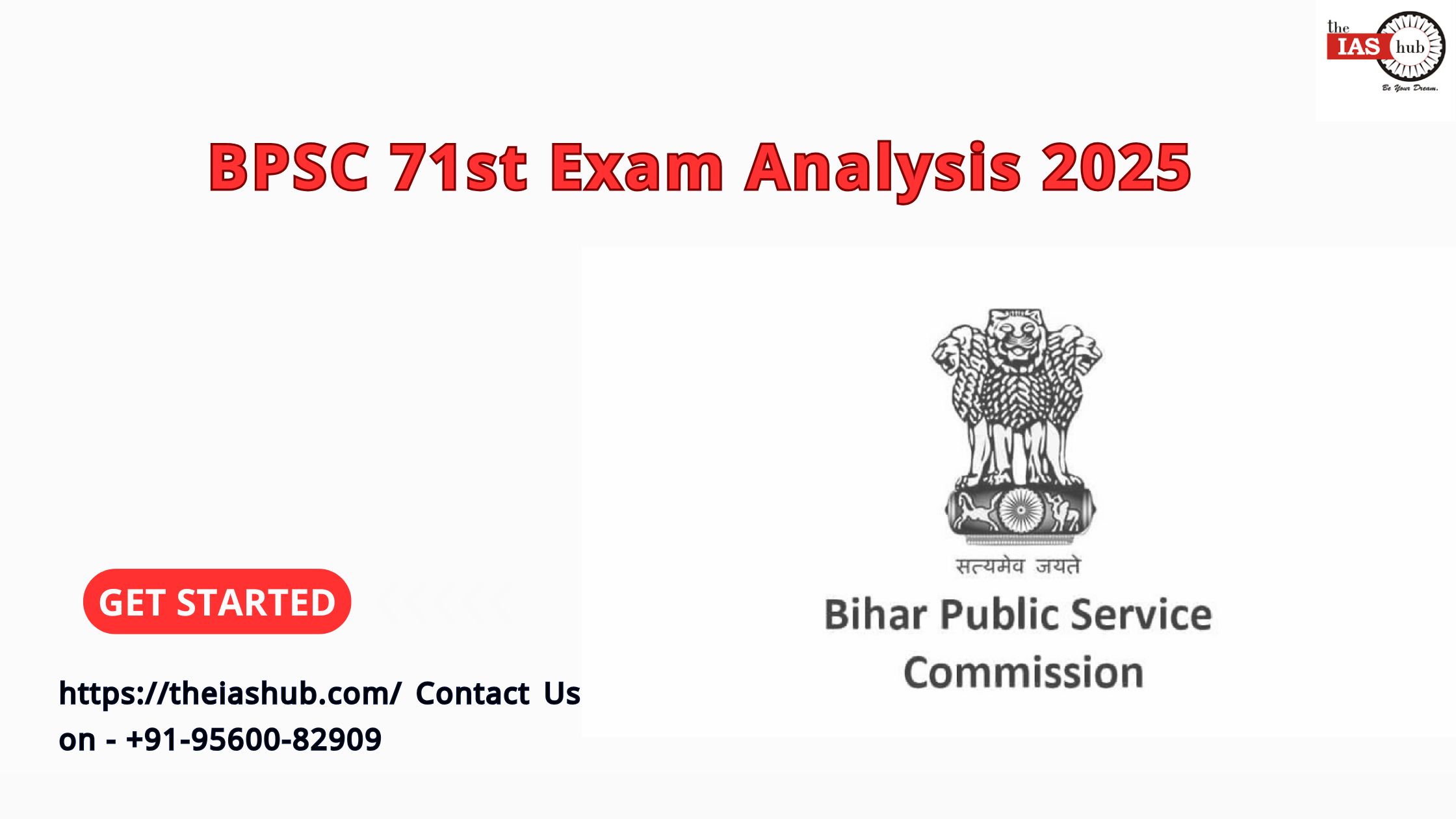 BPSC 71st Exam Analysis 2025