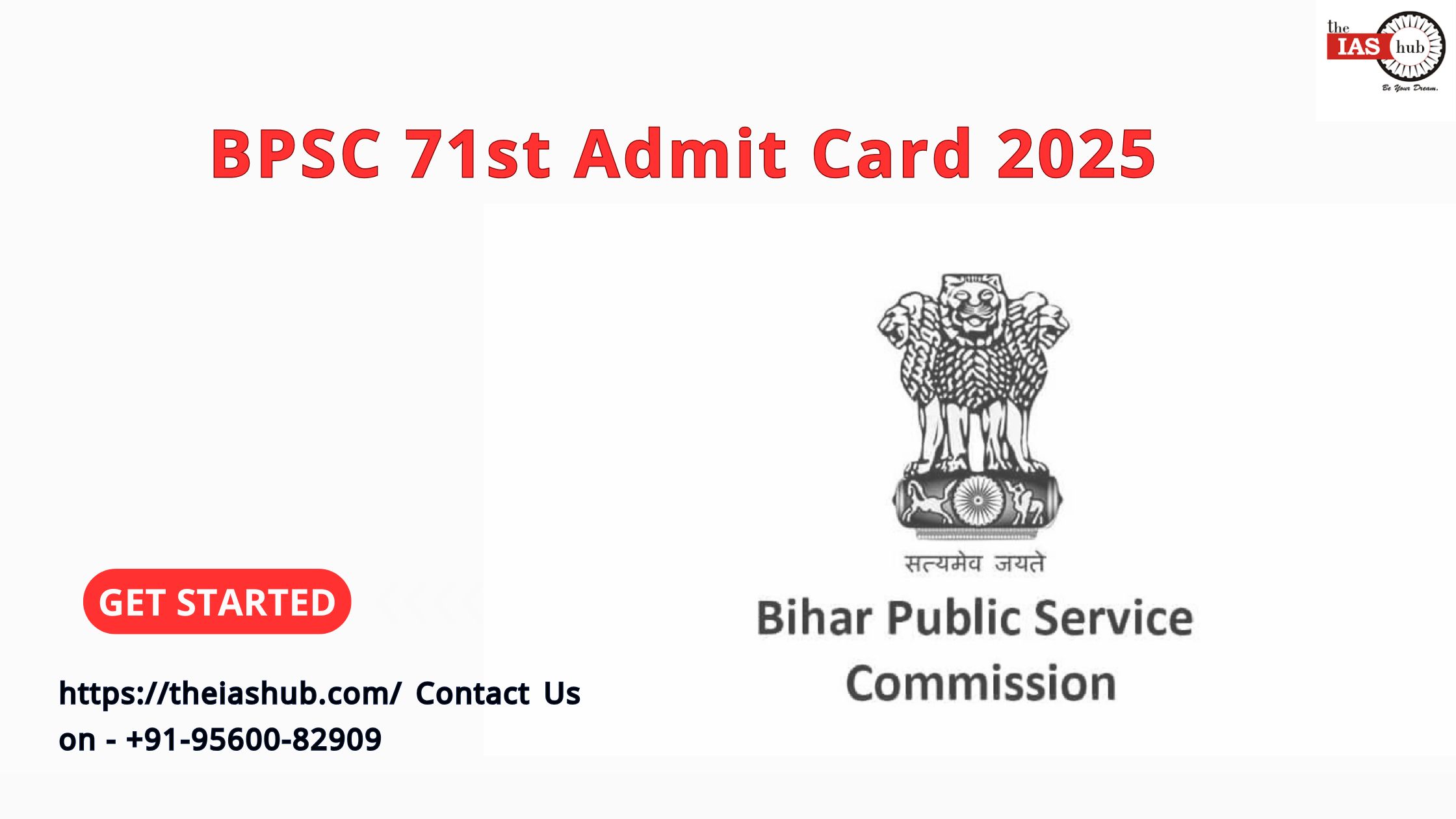 BPSC 71st Admit Card 2025