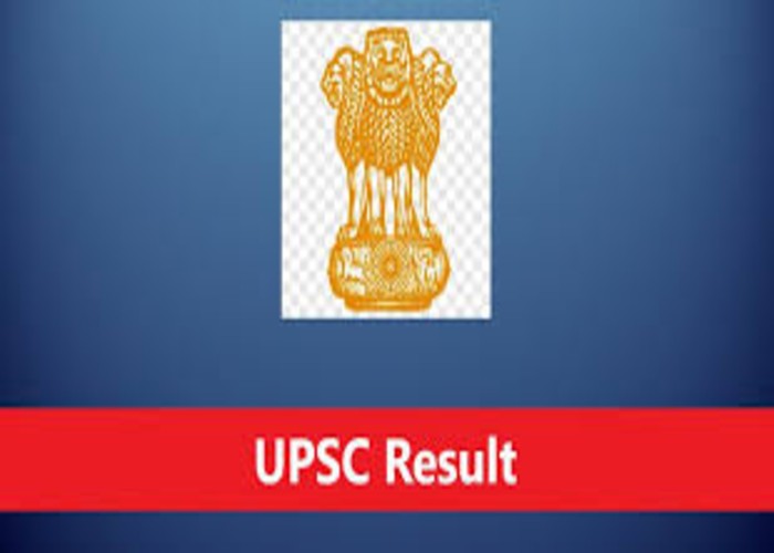 UPSC Result