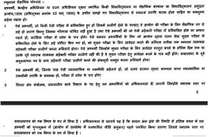 MPPSC Notification 2025