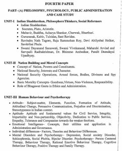 MPPSC Subject List