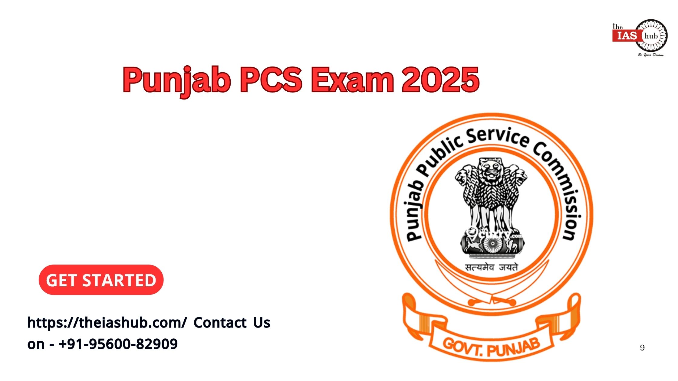 Punjab PCS Exam 2025