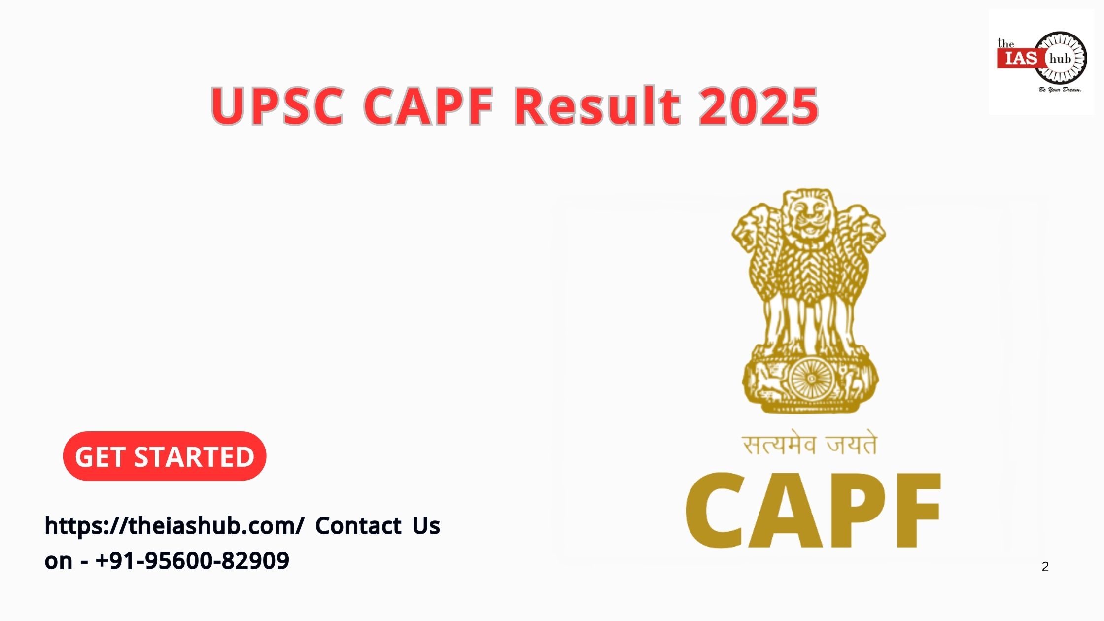 UPSC CAPF Result 2025