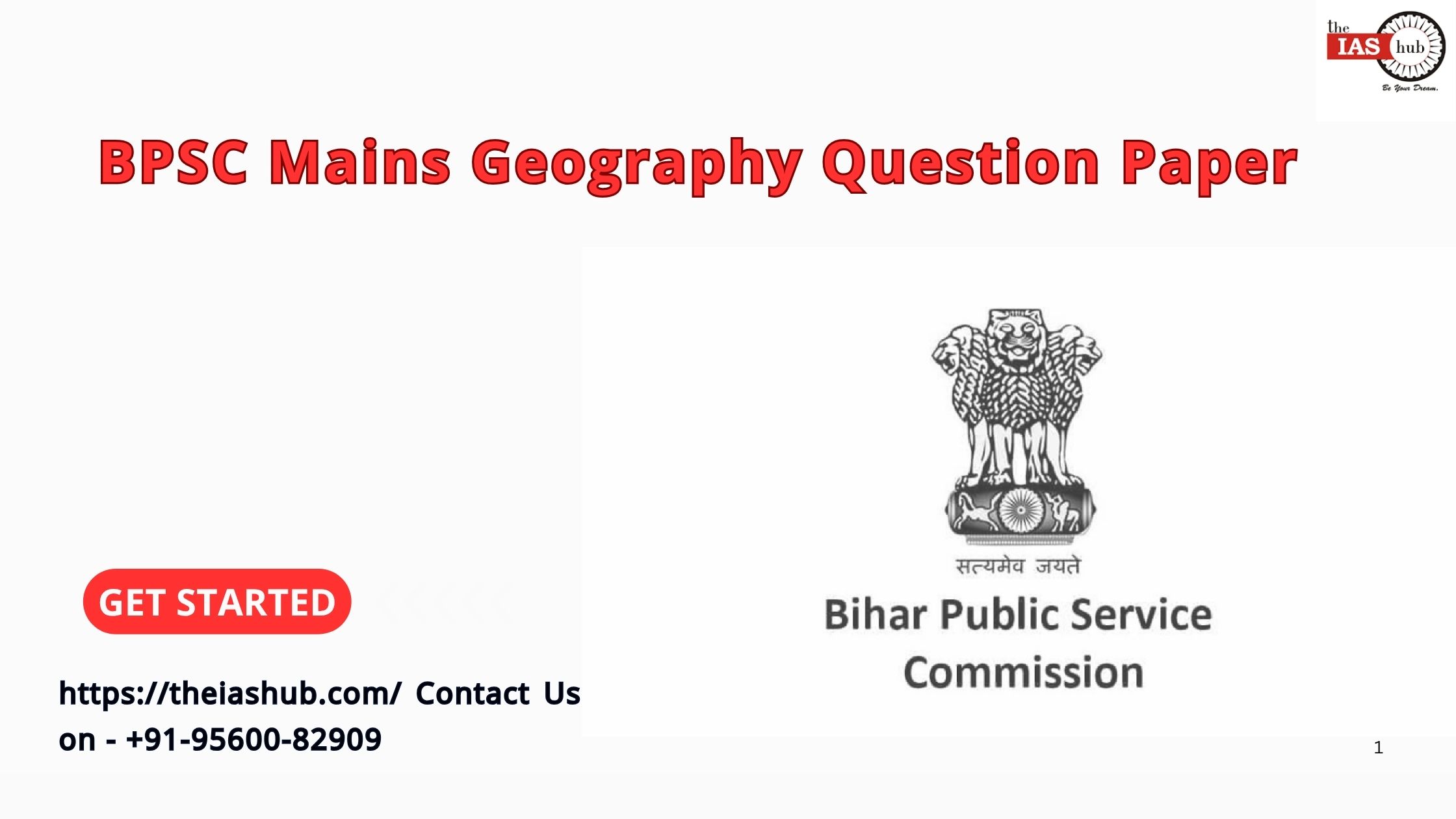 BPSC Mains Geography Question Paper 2025