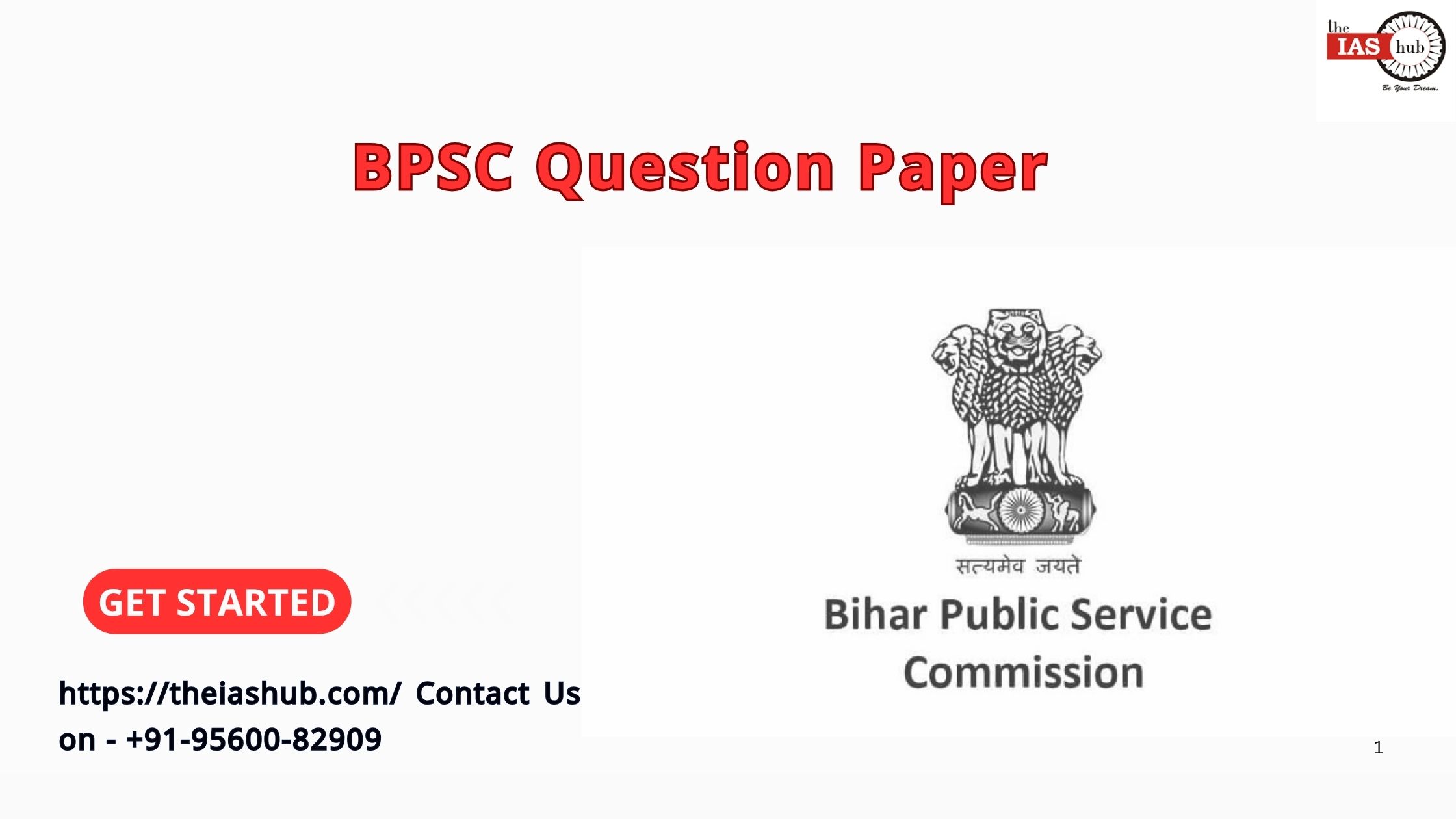 BPSC Question Paper