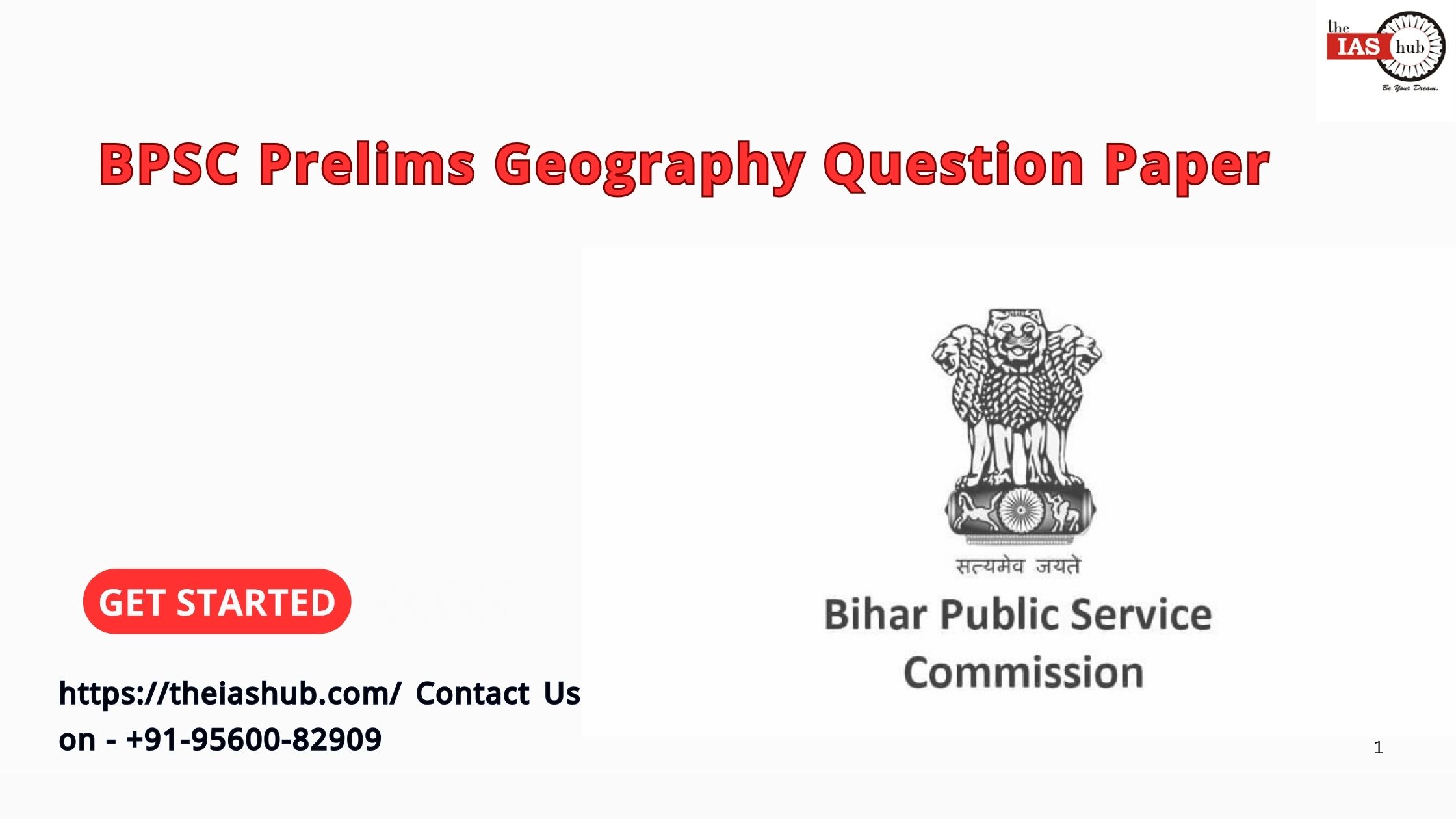 BPSC Prelims Geography Question Paper