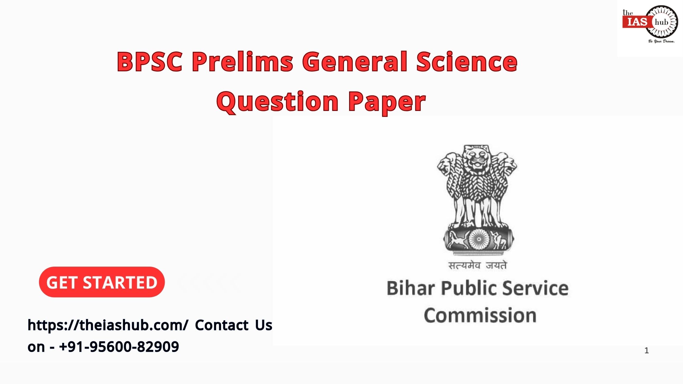 BPSC Prelims General Science Question Paper