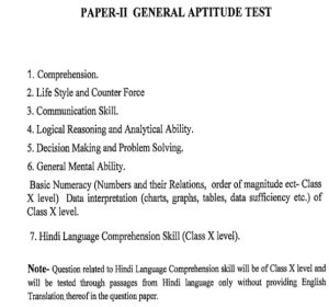 MPPSC Subject List