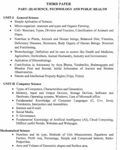 MPPSC Subject List