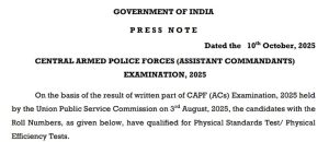 UPSC CAPF Result 2025