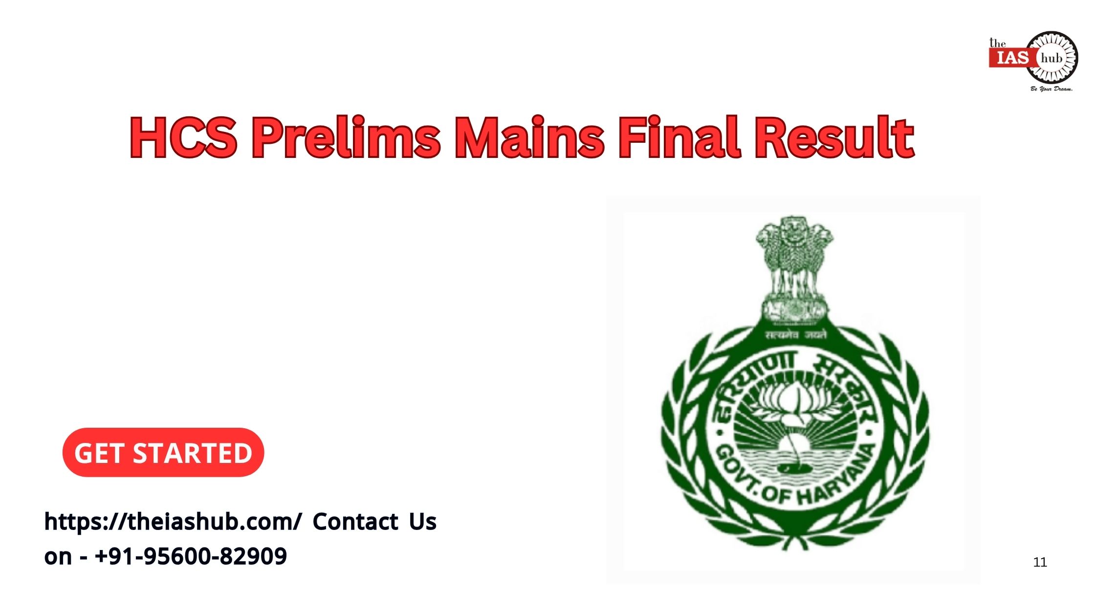 HCS Prelims Mains Final Result