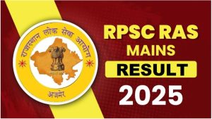 RPSC RAS Mains Result 2025
